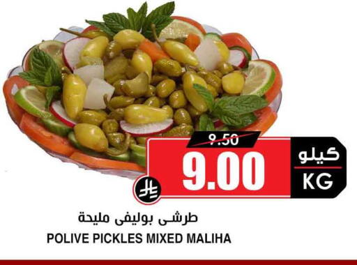 available at أسواق النخبة in مملكة العربية السعودية, السعودية, سعودية - سكاكا