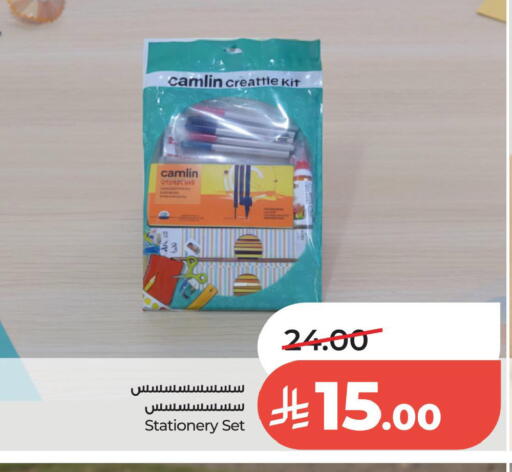 available at لولو هايبرماركت in مملكة العربية السعودية, السعودية, سعودية - الخبر‎