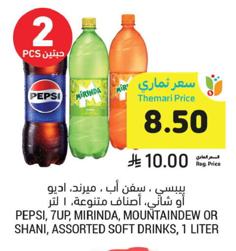 available at Tamimi Market in KSA, Saudi Arabia, Saudi - Buraidah