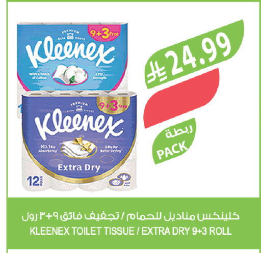 available at المزرعة in مملكة العربية السعودية, السعودية, سعودية - الخرج