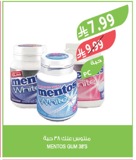 available at المزرعة in مملكة العربية السعودية, السعودية, سعودية - الخرج