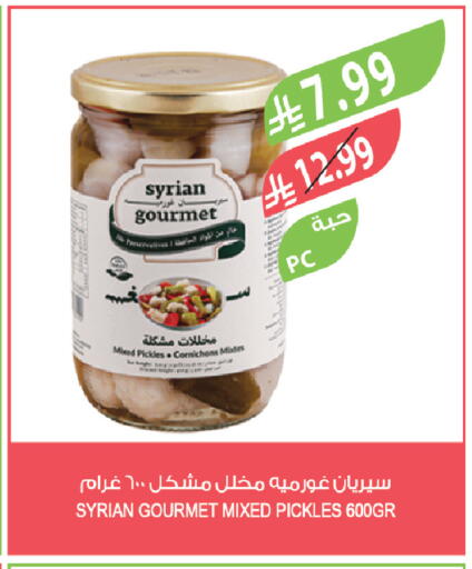 available at Farm  in KSA, Saudi Arabia, Saudi - Sakaka
