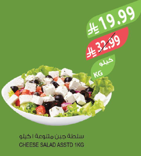 available at المزرعة in مملكة العربية السعودية, السعودية, سعودية - تبوك