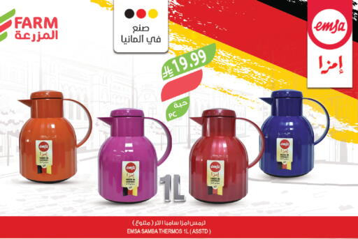 available at المزرعة in مملكة العربية السعودية, السعودية, سعودية - الخرج