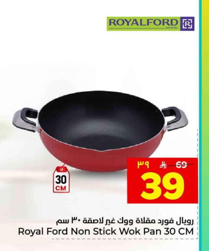 available at هايبر الوفاء in مملكة العربية السعودية, السعودية, سعودية - الطائف