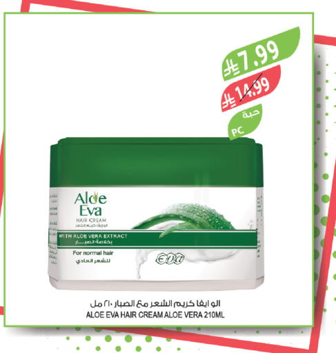available at المزرعة in مملكة العربية السعودية, السعودية, سعودية - الخرج