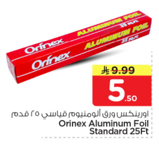 available at Nesto in KSA, Saudi Arabia, Saudi - Buraidah