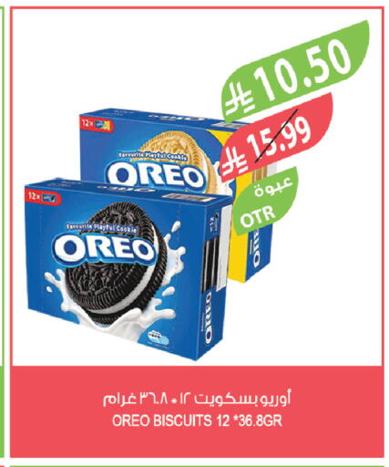 available at المزرعة in مملكة العربية السعودية, السعودية, سعودية - الخرج