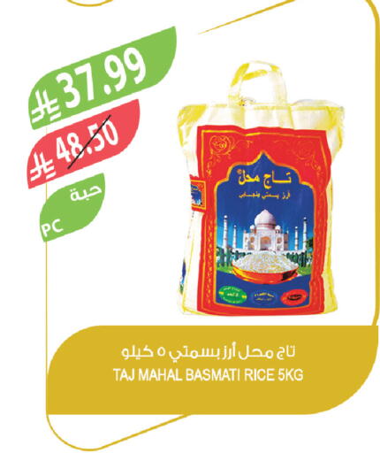 available at المزرعة in مملكة العربية السعودية, السعودية, سعودية - الخرج