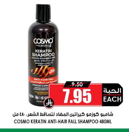 available at أسواق النخبة in مملكة العربية السعودية, السعودية, سعودية - سكاكا