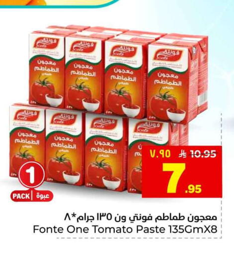 Tomato available at Hyper Al Wafa in KSA, Saudi Arabia, Saudi - Al-Kharj