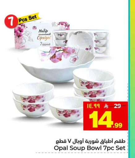 available at هايبر الوفاء in مملكة العربية السعودية, السعودية, سعودية - الخرج