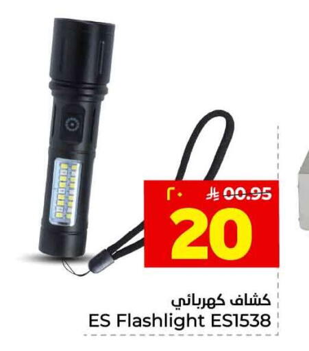 available at Hyper Al Wafa in KSA, Saudi Arabia, Saudi - Jeddah