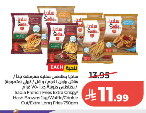 available at لولو هايبرماركت in مملكة العربية السعودية, السعودية, سعودية - الخبر‎
