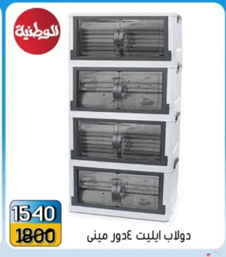 available at Pharaohs Center Shoubra in Egypt - Cairo