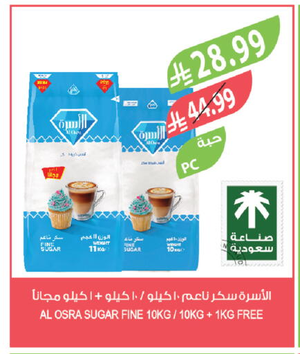 available at المزرعة in مملكة العربية السعودية, السعودية, سعودية - تبوك