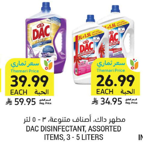 available at Tamimi Market in KSA, Saudi Arabia, Saudi - Buraidah