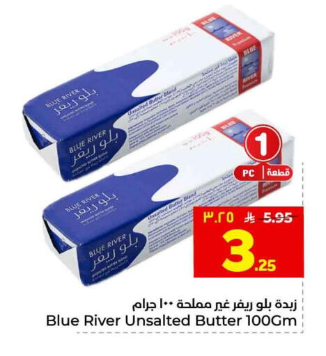 available at Hyper Al Wafa in KSA, Saudi Arabia, Saudi - Al-Kharj