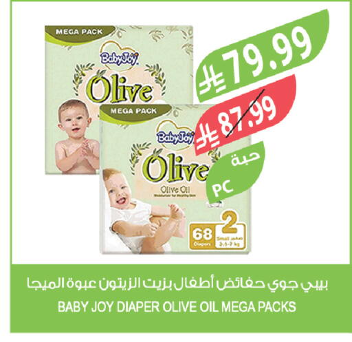 available at المزرعة in مملكة العربية السعودية, السعودية, سعودية - الخرج