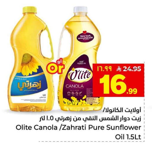 available at Hyper Al Wafa in KSA, Saudi Arabia, Saudi - Jeddah