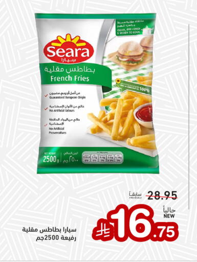 available at Aswaq Ramez in KSA, Saudi Arabia, Saudi - Tabuk