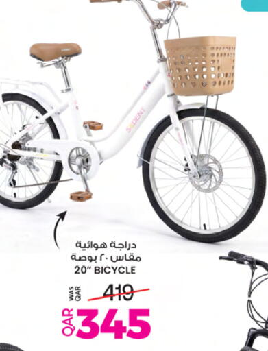 available at Ansar Gallery in Qatar - Al-Shahaniya