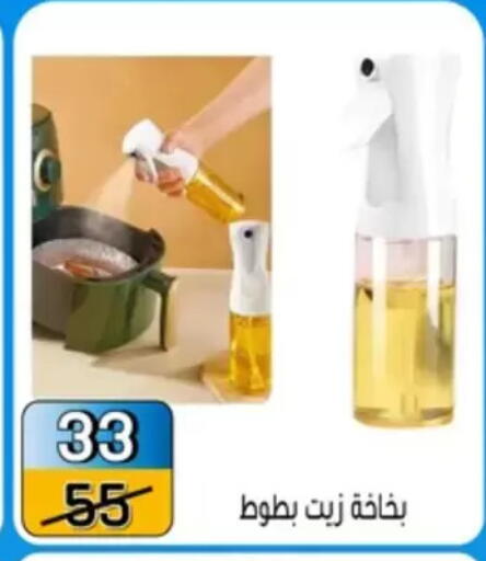 available at Pharaohs Center Shoubra in Egypt - Cairo