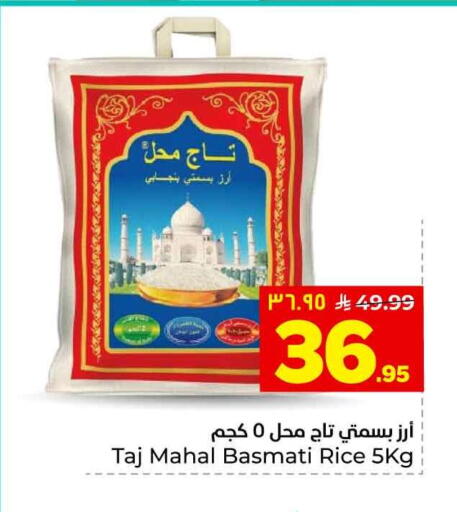 available at هايبر الوفاء in مملكة العربية السعودية, السعودية, سعودية - الخرج
