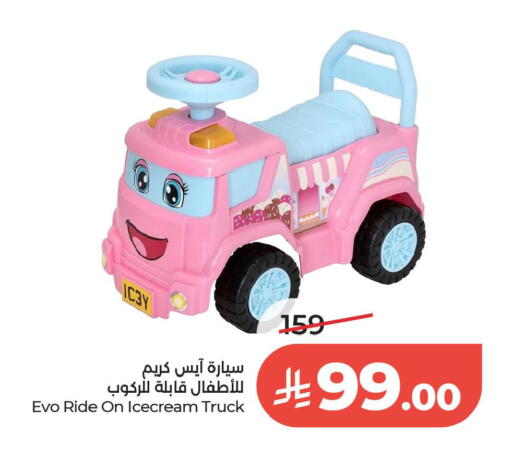 available at لولو هايبرماركت in مملكة العربية السعودية, السعودية, سعودية - الخبر‎