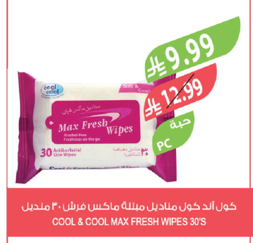 available at المزرعة in مملكة العربية السعودية, السعودية, سعودية - الخبر‎