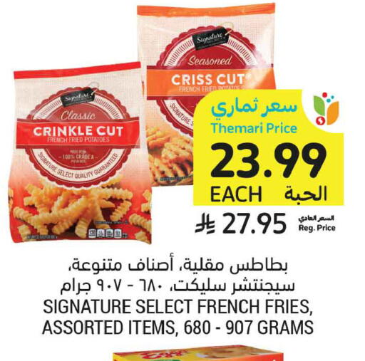available at أسواق التميمي in مملكة العربية السعودية, السعودية, سعودية - بريدة