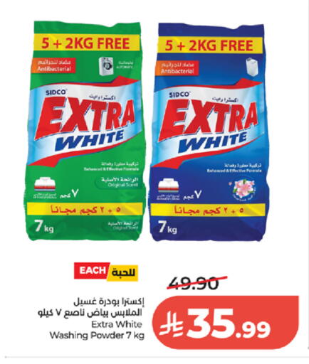 available at لولو هايبرماركت in مملكة العربية السعودية, السعودية, سعودية - الطائف
