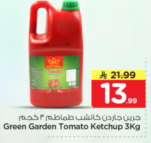 Tomato available at Nesto in KSA, Saudi Arabia, Saudi - Al-Kharj