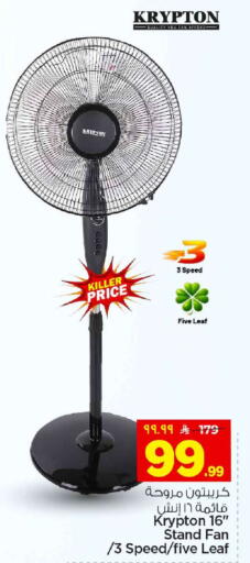 available at هايبر الوفاء in مملكة العربية السعودية, السعودية, سعودية - الخرج