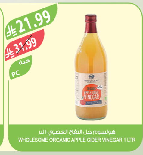 Apple available at المزرعة in مملكة العربية السعودية, السعودية, سعودية - الخرج