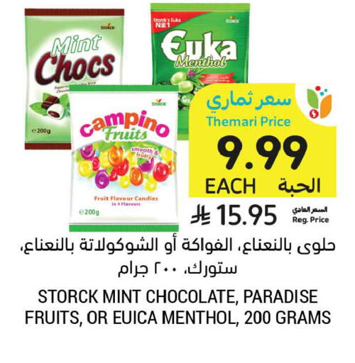 Mint available at Tamimi Market in KSA, Saudi Arabia, Saudi - Buraidah