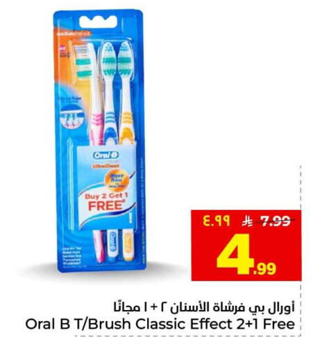 available at هايبر الوفاء in مملكة العربية السعودية, السعودية, سعودية - الخرج