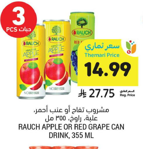 Apple available at Tamimi Market in KSA, Saudi Arabia, Saudi - Buraidah