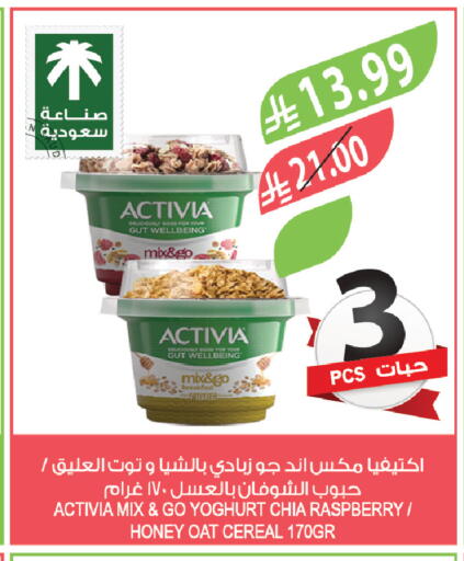 Raspberry available at المزرعة in مملكة العربية السعودية, السعودية, سعودية - الخرج