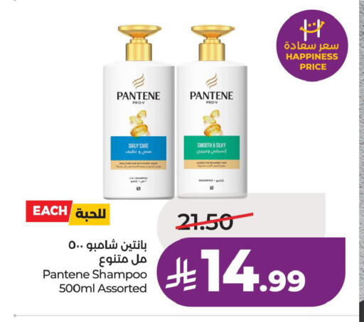 available at لولو هايبرماركت in مملكة العربية السعودية, السعودية, سعودية - الخبر‎