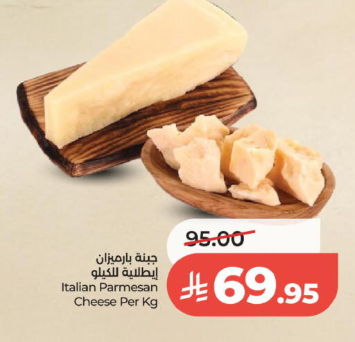 available at لولو هايبرماركت in مملكة العربية السعودية, السعودية, سعودية - الخبر‎
