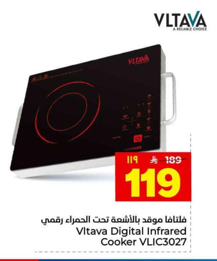 available at هايبر الوفاء in مملكة العربية السعودية, السعودية, سعودية - الطائف