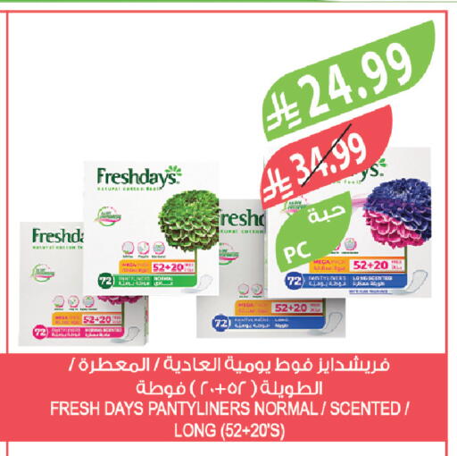 available at المزرعة in مملكة العربية السعودية, السعودية, سعودية - الخرج