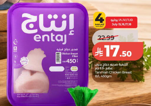 available at لولو هايبرماركت in مملكة العربية السعودية, السعودية, سعودية - الخبر‎