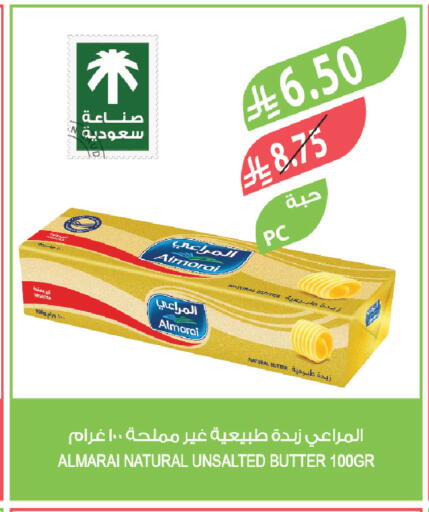 available at المزرعة in مملكة العربية السعودية, السعودية, سعودية - الخرج