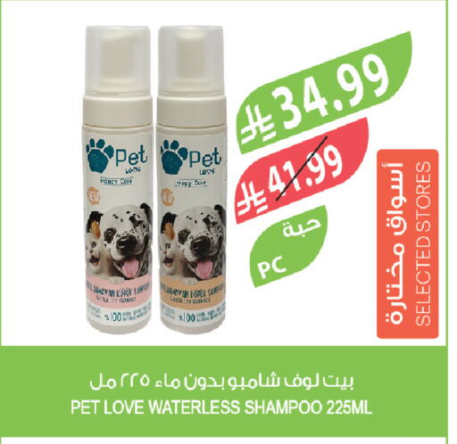 available at المزرعة in مملكة العربية السعودية, السعودية, سعودية - الخرج