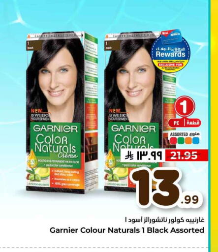 available at هايبر الوفاء in مملكة العربية السعودية, السعودية, سعودية - الطائف