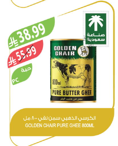 available at Farm  in KSA, Saudi Arabia, Saudi - Jeddah