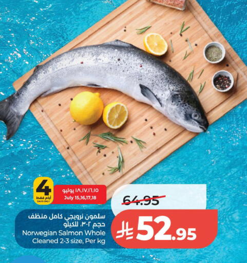 available at LULU Hypermarket in KSA, Saudi Arabia, Saudi - Al Khobar