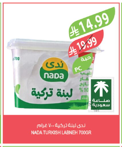 available at المزرعة in مملكة العربية السعودية, السعودية, سعودية - الخرج